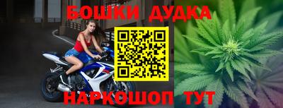 бутират Славянск-на-Кубани