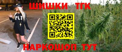 бутират Славянск-на-Кубани