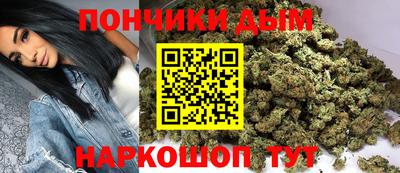 бутират Славянск-на-Кубани