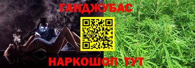 MDMA Сланцы