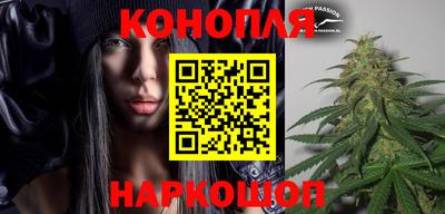 мескалин Славгород