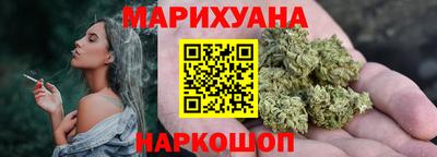 бутират Славянск-на-Кубани