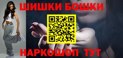 MDMA Сланцы