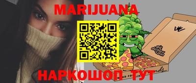 бутират Славянск-на-Кубани