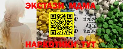 мескалин Славгород