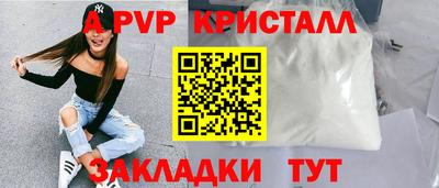 мескалин Славгород