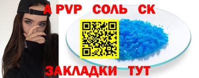 MDMA Сланцы