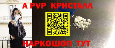 бутират Славянск-на-Кубани