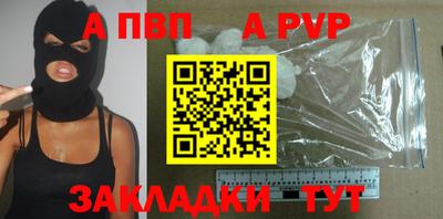мескалин Славгород