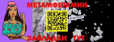 мескалин Славгород