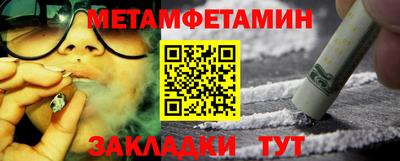 мескалин Славгород