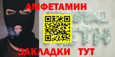 MDMA Сланцы