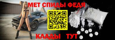 мескалин Славгород