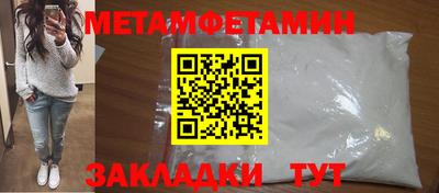 мескалин Славгород