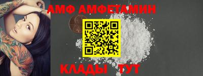 мескалин Славгород