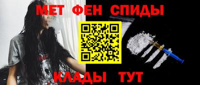 бутират Славянск-на-Кубани
