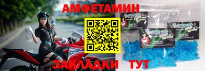 бутират Славянск-на-Кубани