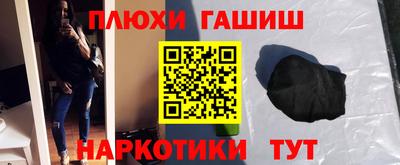 мескалин Славгород