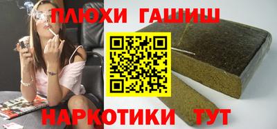 бутират Славянск-на-Кубани