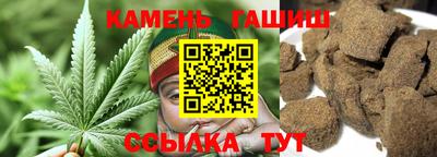 бутират Славянск-на-Кубани