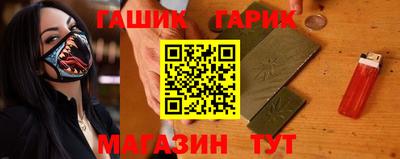 бутират Славянск-на-Кубани