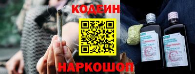 MDMA Сланцы