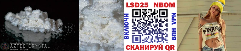 как найти наркотики  Партизанск  ЛСД экстази ecstasy 