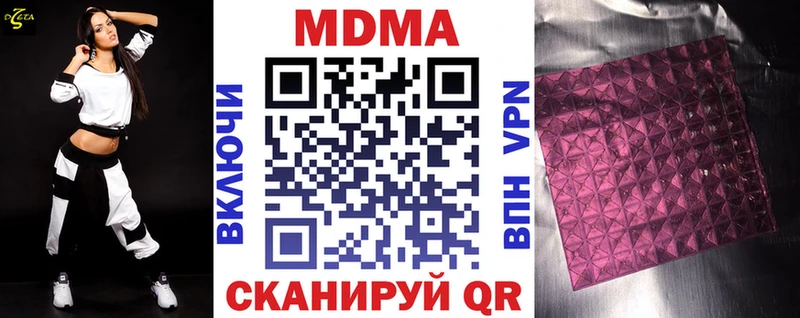МДМА crystal  МЕГА ТОР  Партизанск 