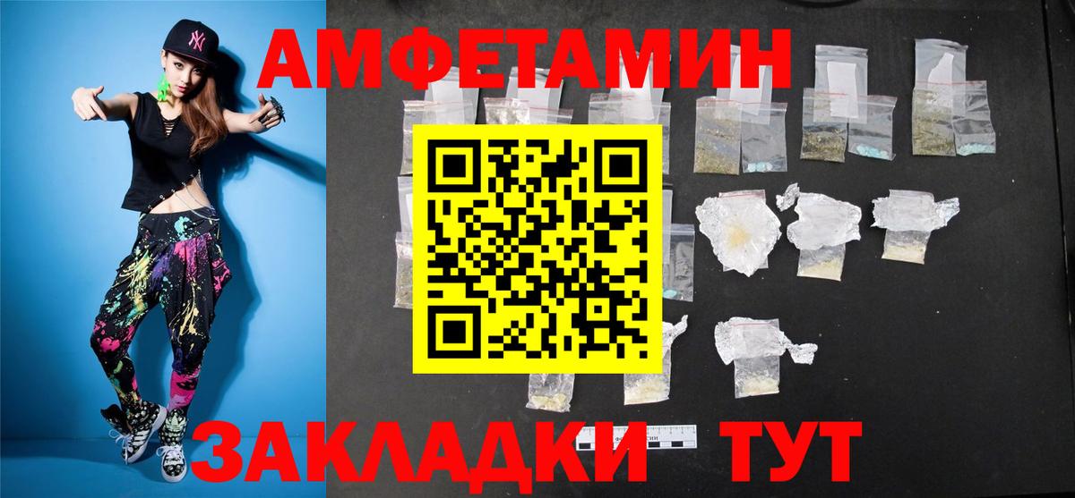 Первитин Декстрометамфетамин 99.9% Партизанск
