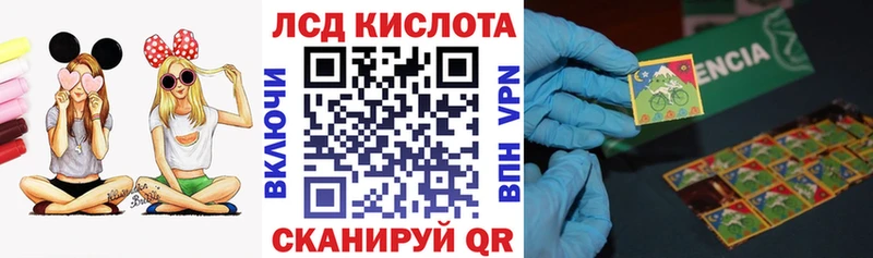 Марки N-bome 1,5мг  blacksprut ONION  Партизанск 