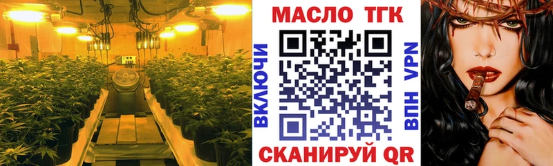 Дистиллят ТГК Wax  хочу наркоту  блэк спрут как войти  Партизанск 