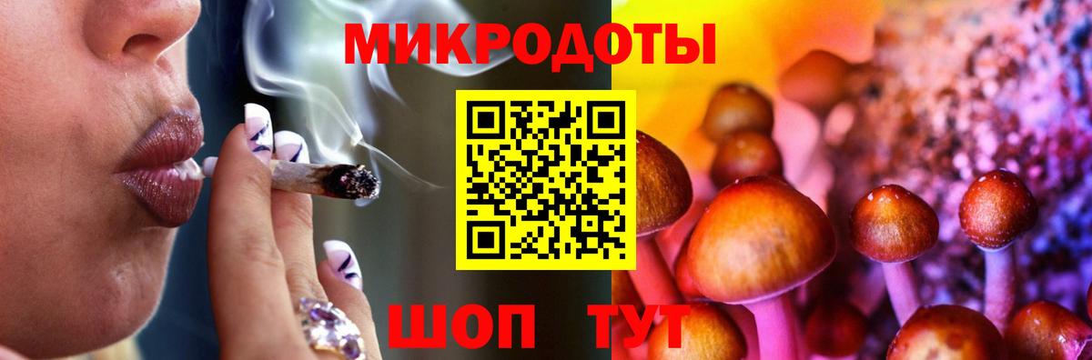 Галлюциногенные грибы MAGIC MUSHROOMS  Вход с VPN  Партизанск  Галлюциногенные грибы Cubensis 