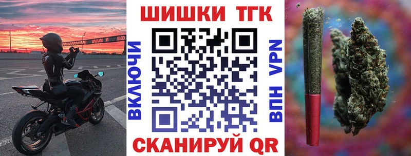 Бошки Шишки SATIVA & INDICA  Партизанск 